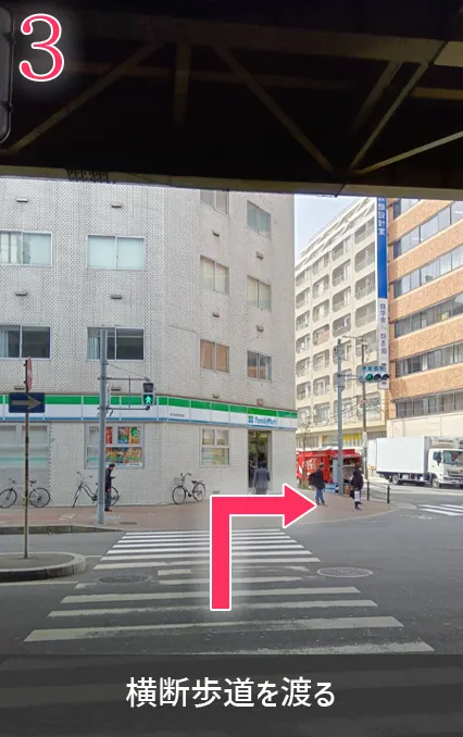 横断歩道を渡る